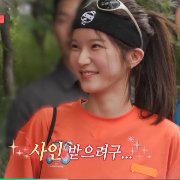 전참시 박명수 골수팬 <b>박소영 아나운서</b> 그녀가 그에게 빌려줄... 