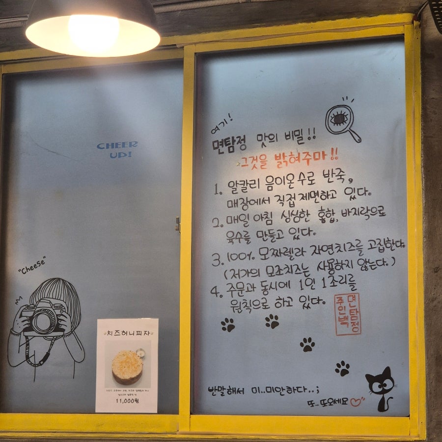 면탐정 사진 3