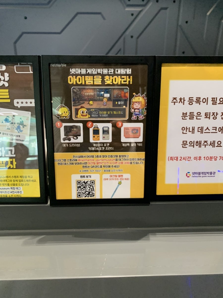 프랭크버거 구로천왕점 사진 6