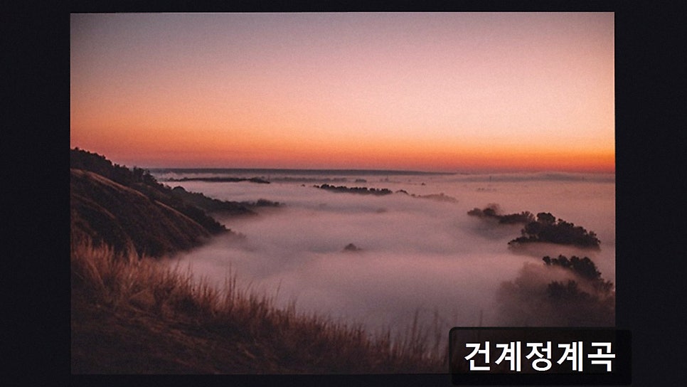 건계정계곡 사진 3