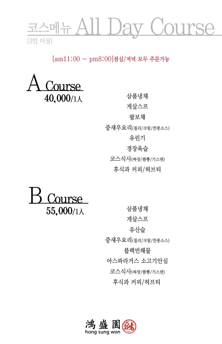 홍성원 사진 6