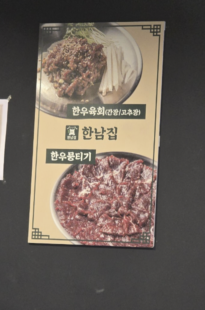 한남집 사진 6