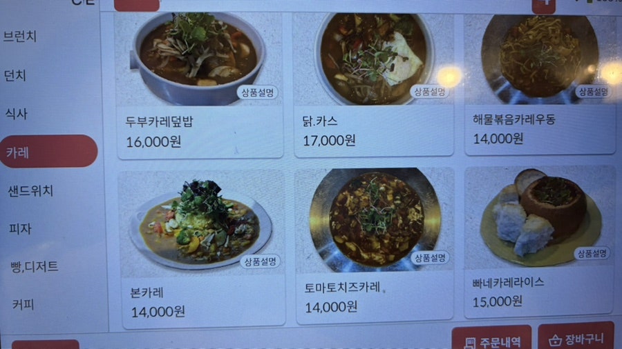 본하우스 사진 6