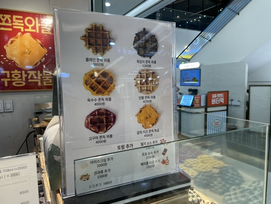 북산집 사진 3