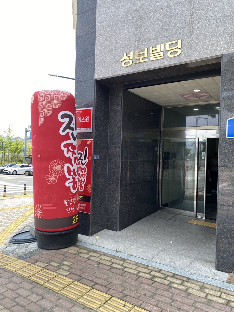 진짬뽕 사진 1