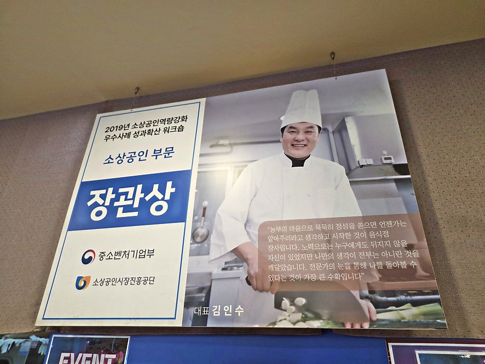 미진황소한우곱창 사진 4