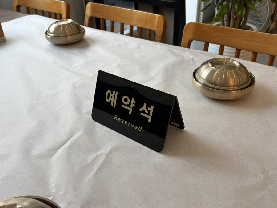 Jangsuchon Dongtannojakjeom photo 5