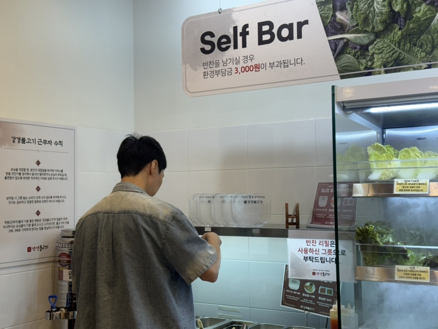 강경불고기 수지신봉점 사진 2