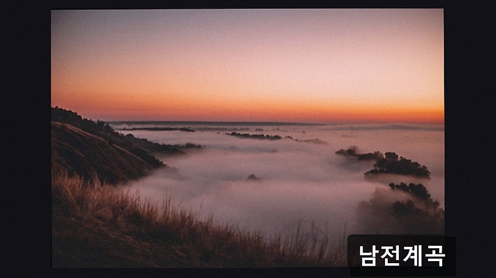 남전계곡 사진 3