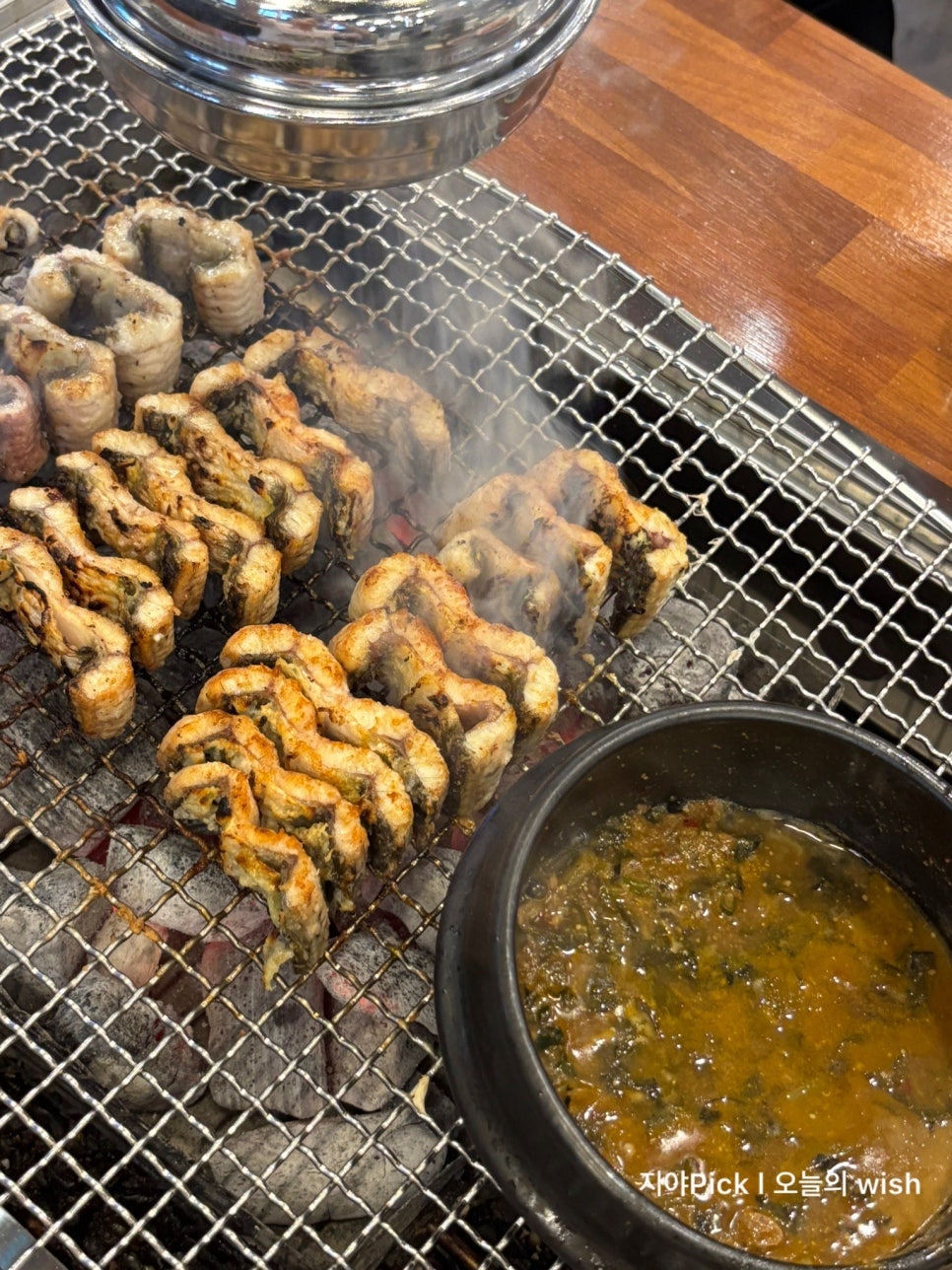 임진강장어 사진 1