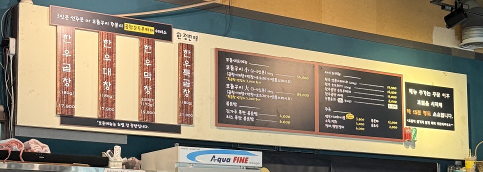 명숙이네소곱창 사진 1