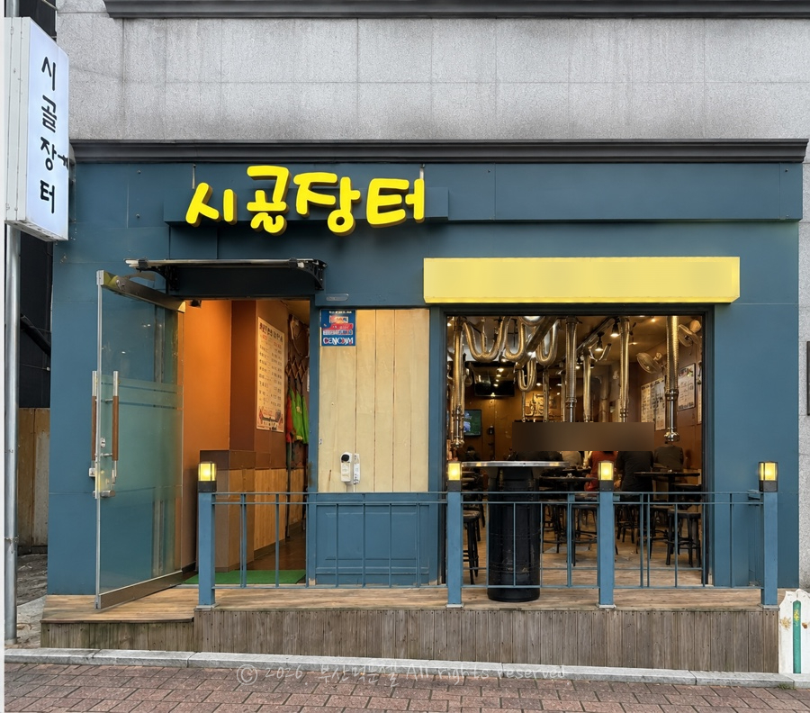 시골장터 사진 2
