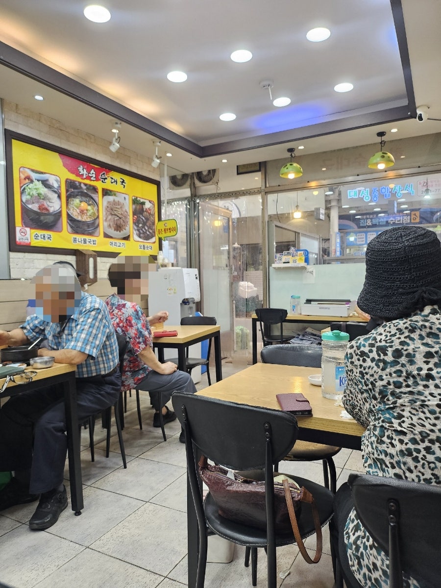 화순순대국 사진 5