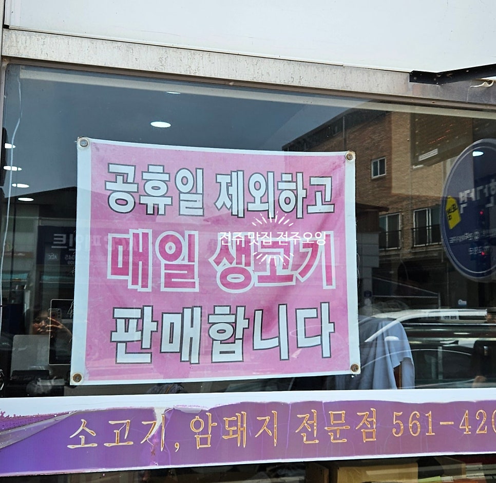 한우애 사진 3