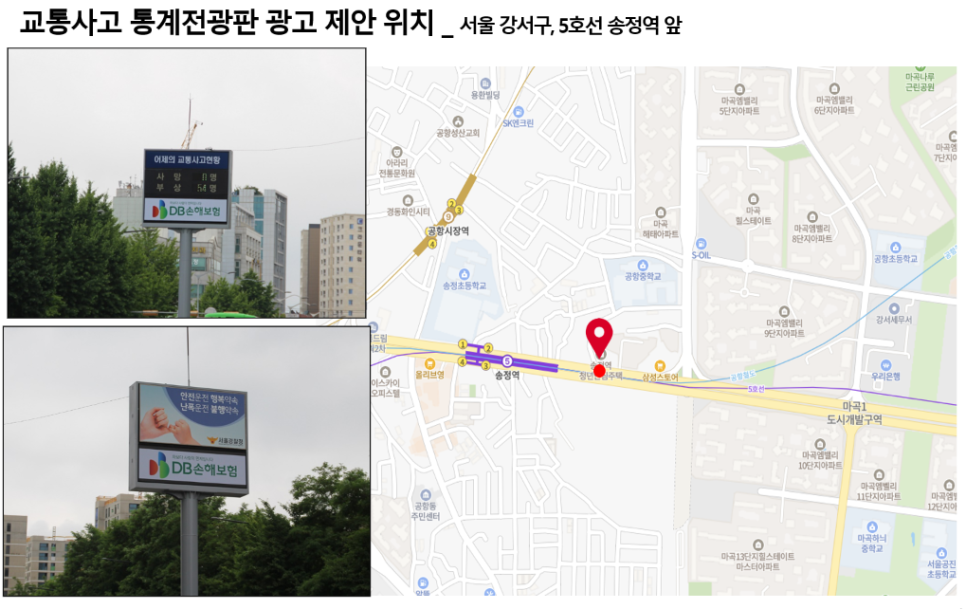 송정 사진 1