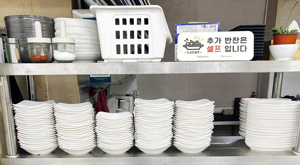 정순이네밥상 사진 5