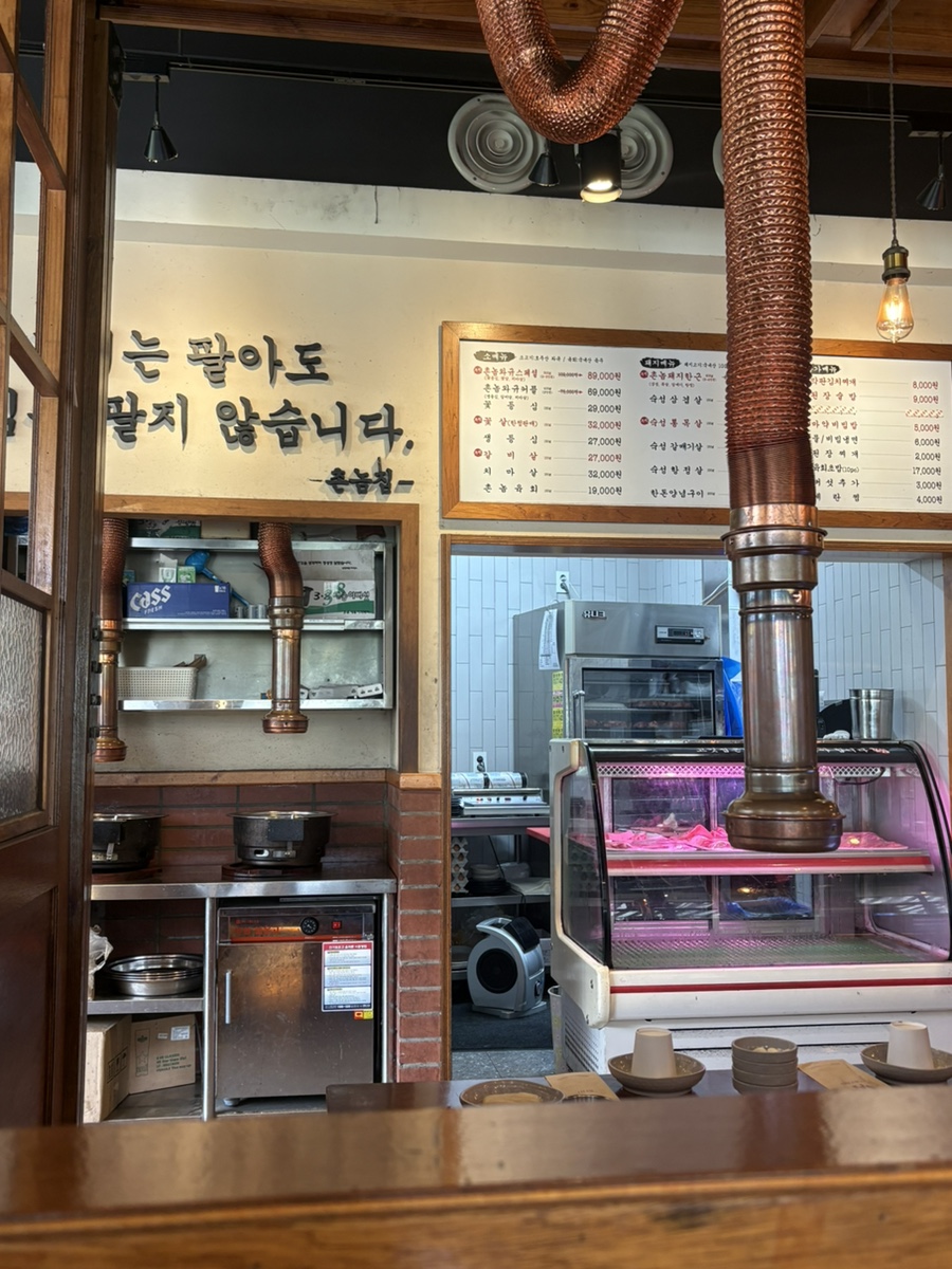 촌놈집 미사강변점 사진 4