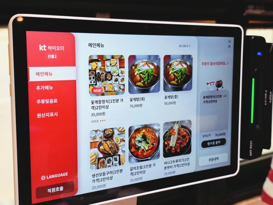 차미경꽃게이야기 사진 2