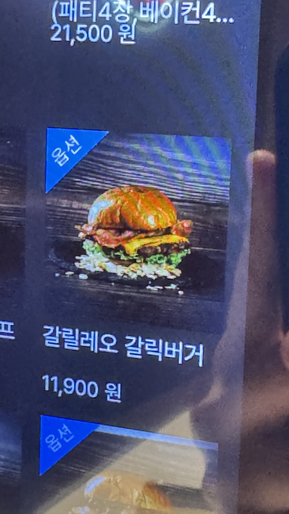 GTS버거 본점 사진 1