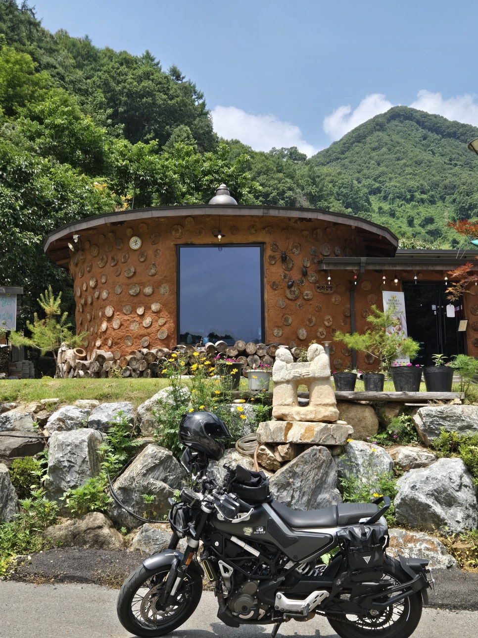 어리산방 사진 1
