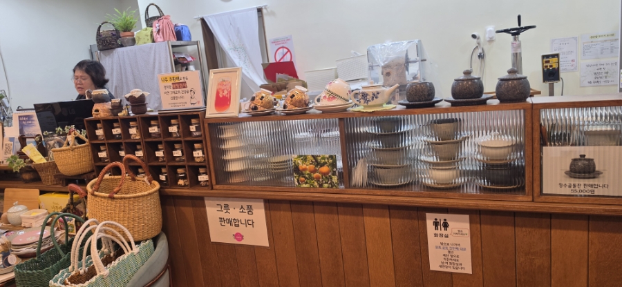 정원담 사진 2