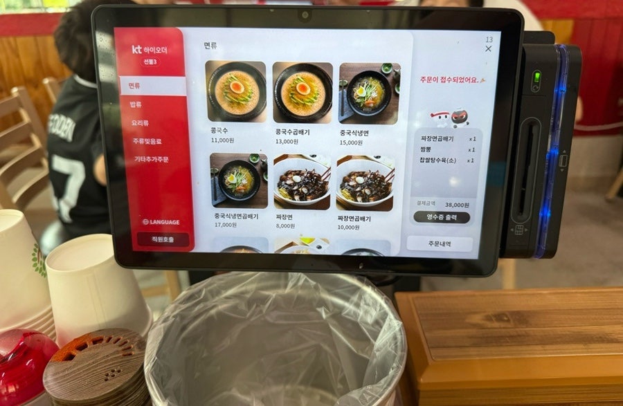 대박짬뽕마을 사진 4