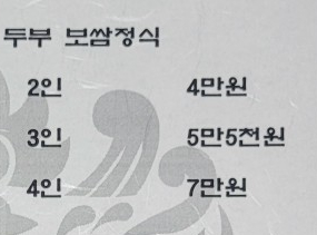 풍류마당 사진 1
