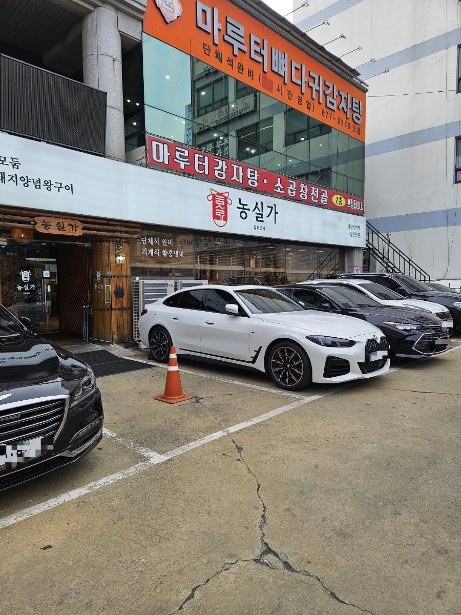 농실가 원종역점 사진 2