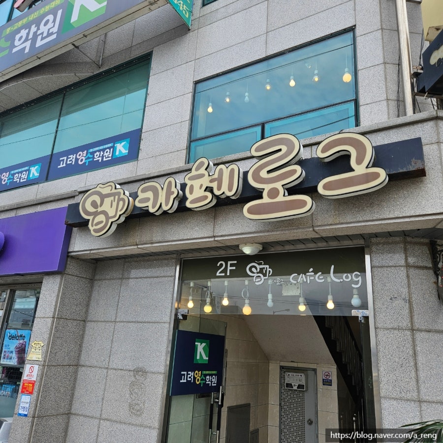 카페로그 사진 1