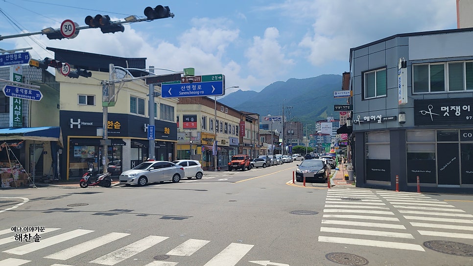 종가닭칼국수 사진 3