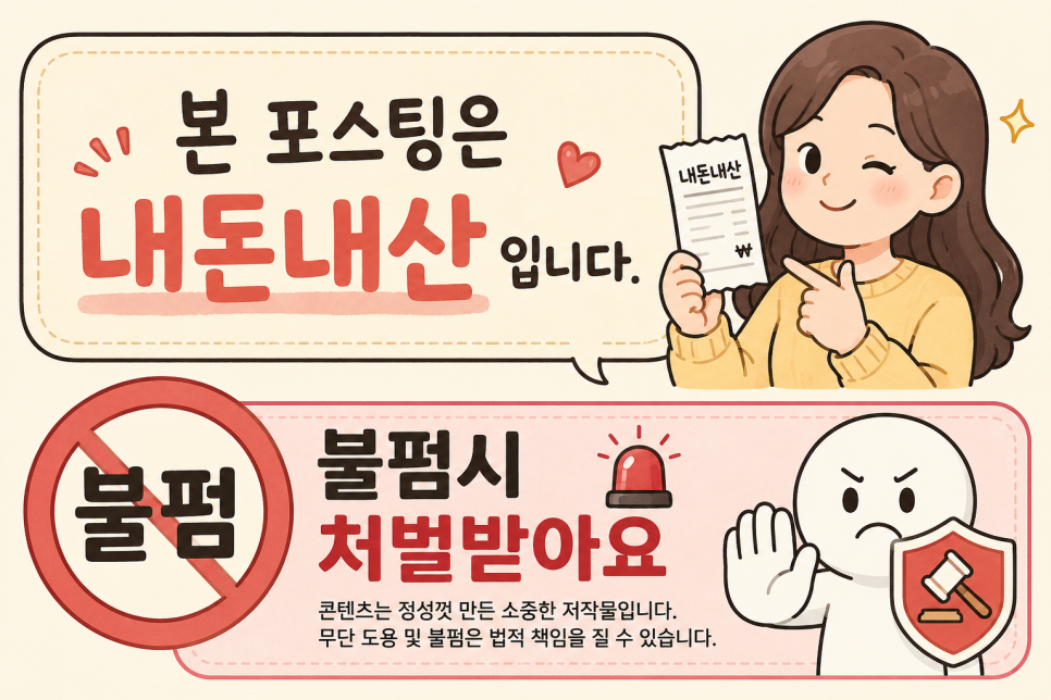 도야짬뽕 광주일곡점 사진 1