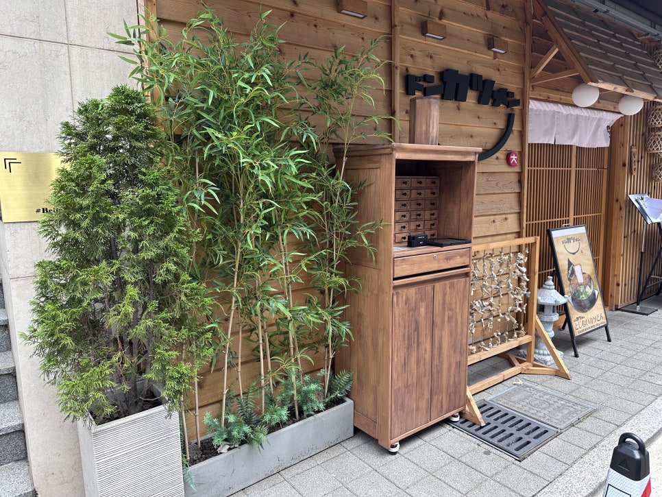 돈카츠멘 사진 5