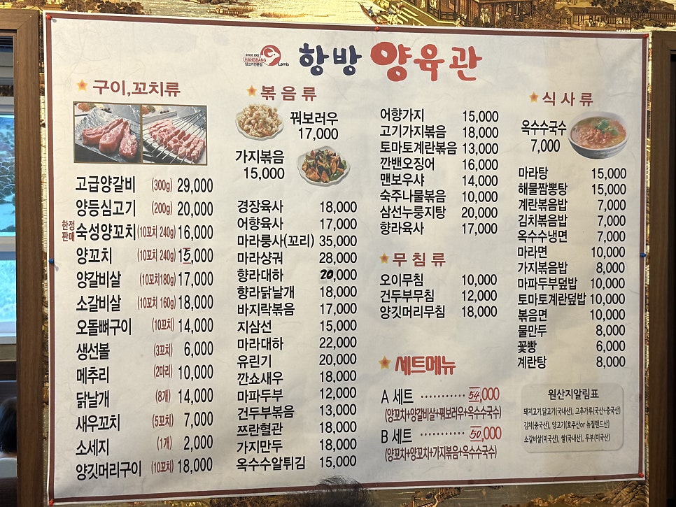 항방양육관 여주2호점 사진 6
