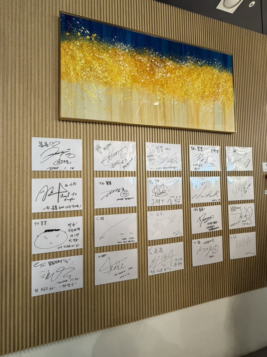 행복한밥상 사진 4
