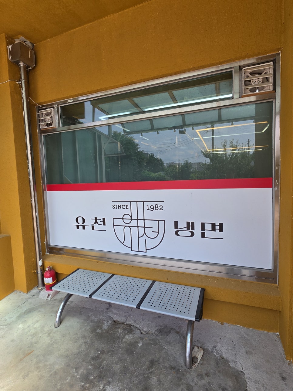 돼지한마리 후평점 사진 2