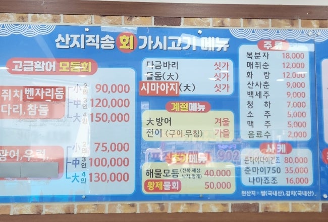 가시고기 사진 1