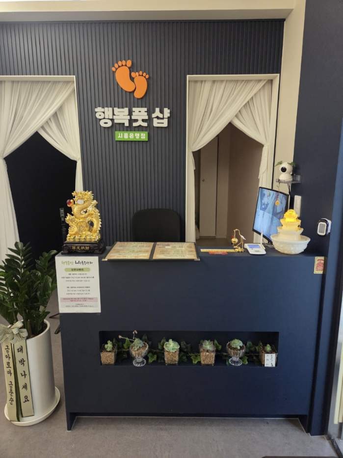 맥도날드 시흥은행점 사진 6