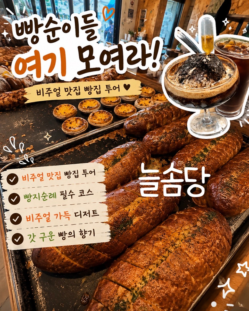 버드나무집 사진 1