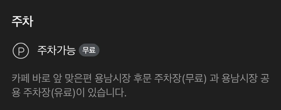 나그네의 주머니 사진 2