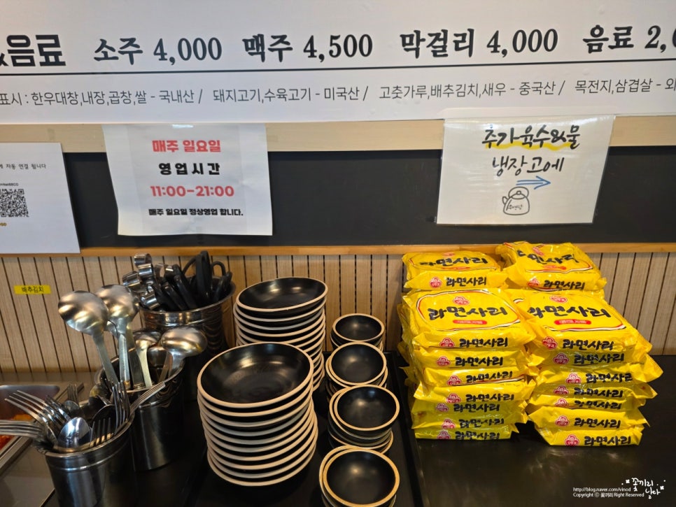 수백당 다대포점 사진 6