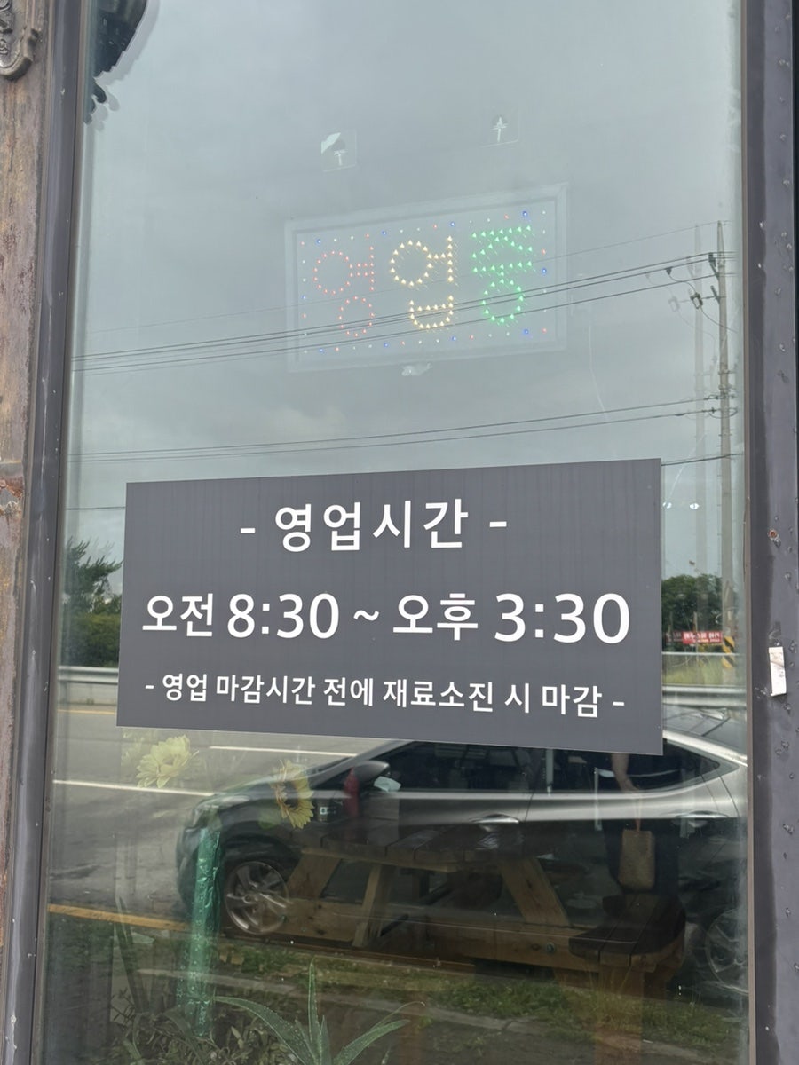 현대국밥 사진 2