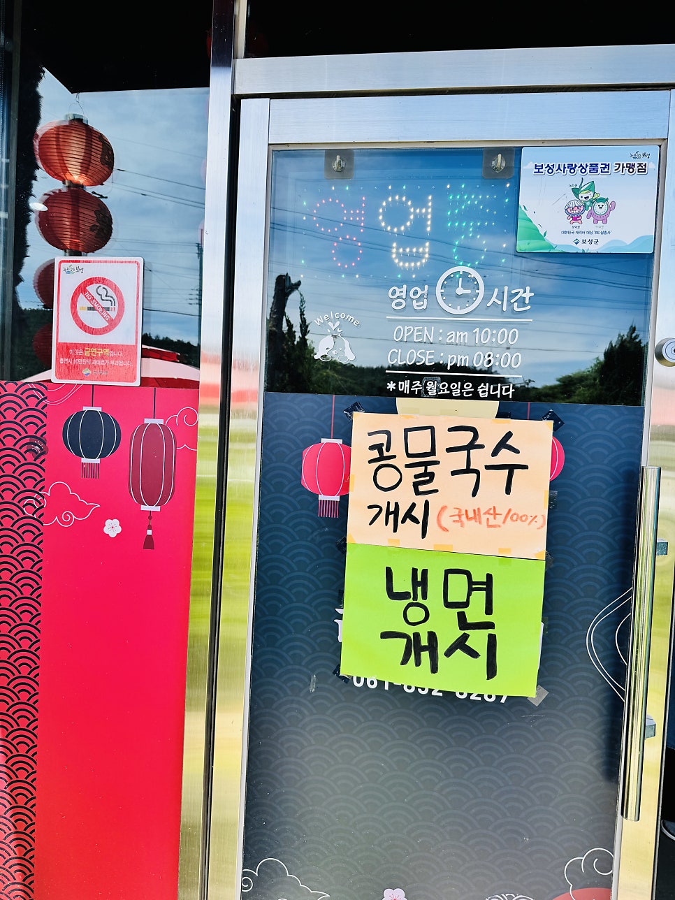 라이라이 사진 2