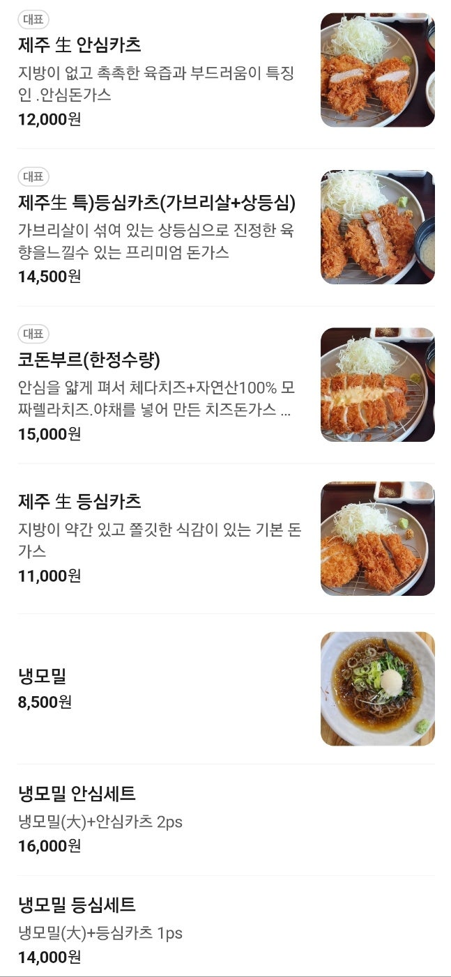 승돈 사진 5