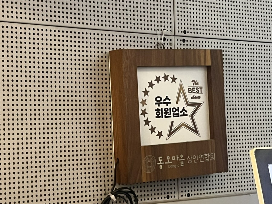 식껍 의정부점 사진 4
