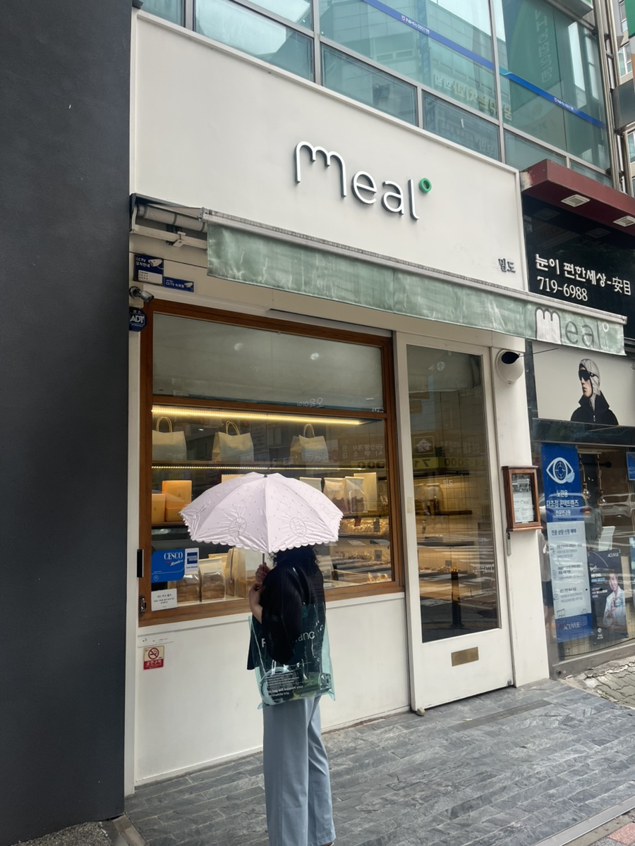밀도 정자점 사진 1