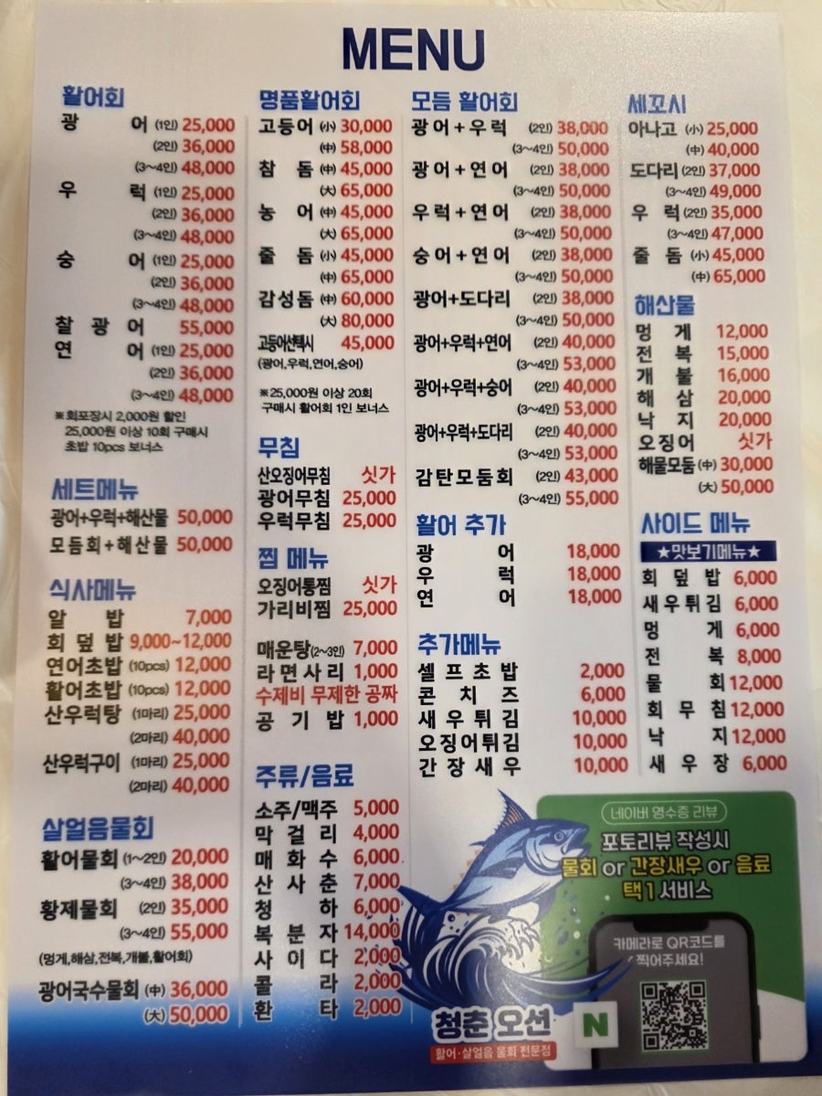 청춘오션 사진 6