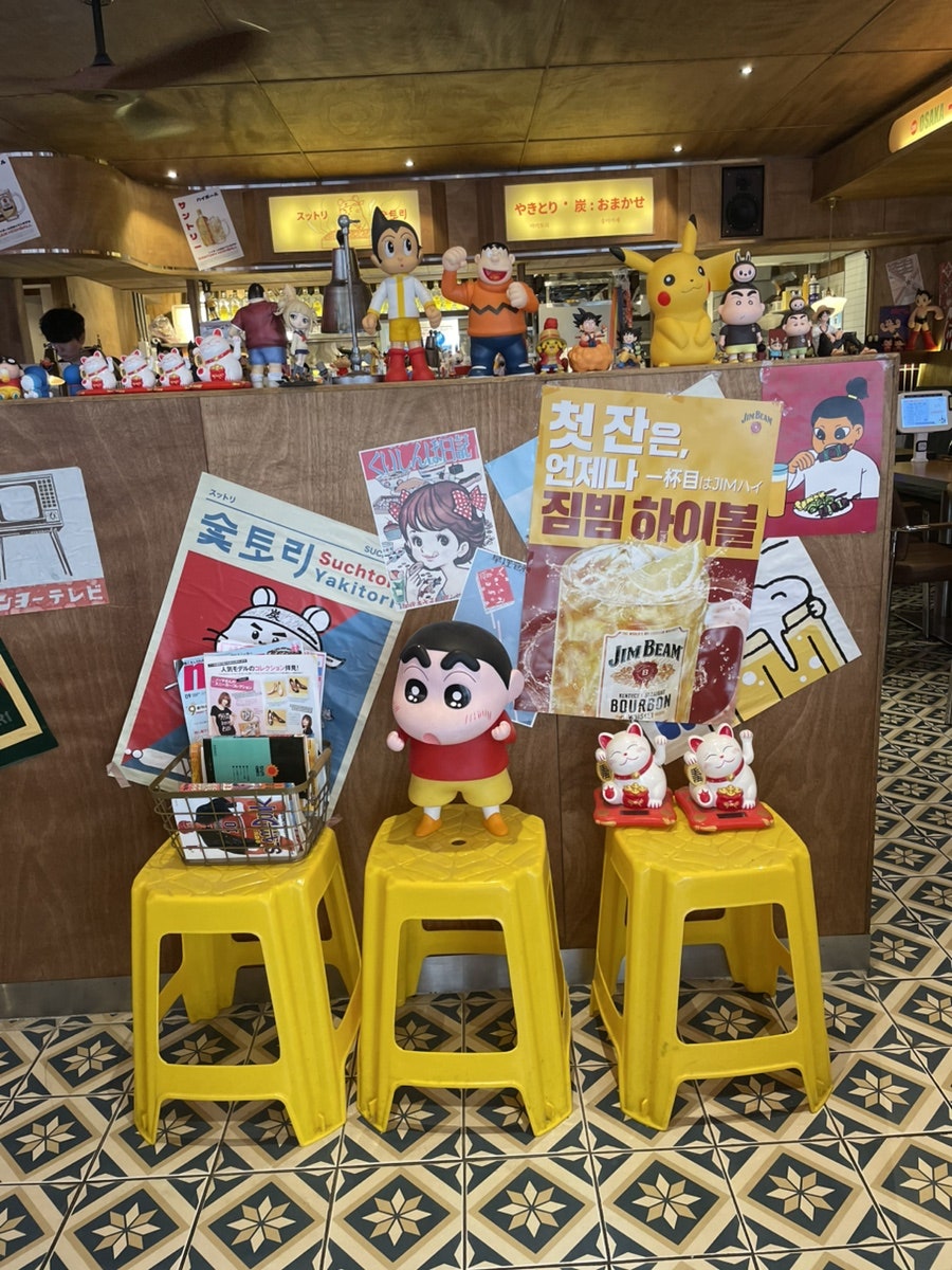 숯토리 춘천애막골점 사진 5