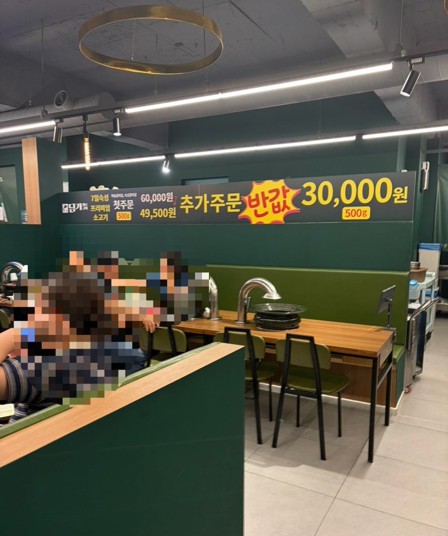 담가화로구이 성남은행점 사진 3