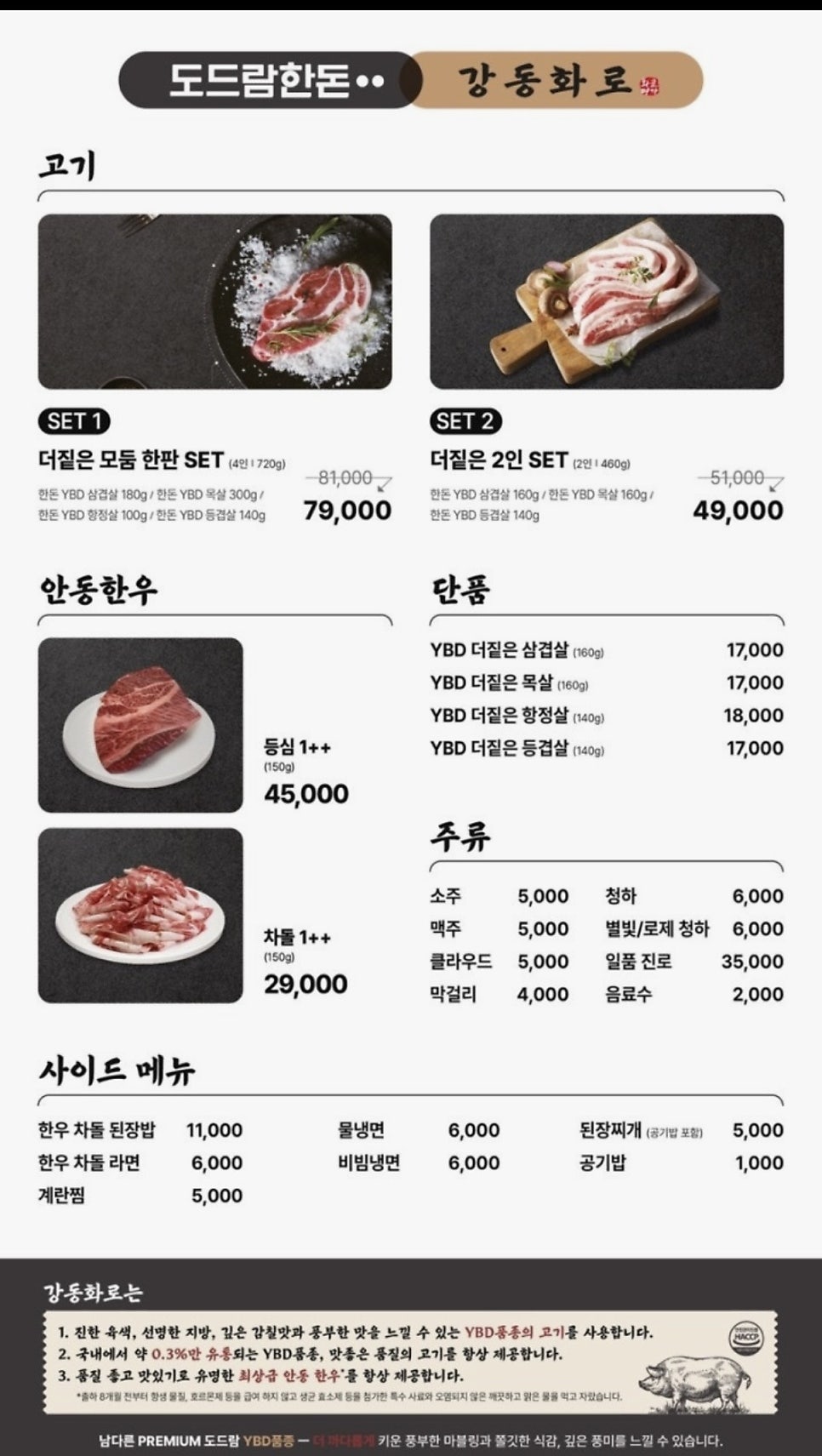 강동화로 고덕비즈밸리점 사진 6