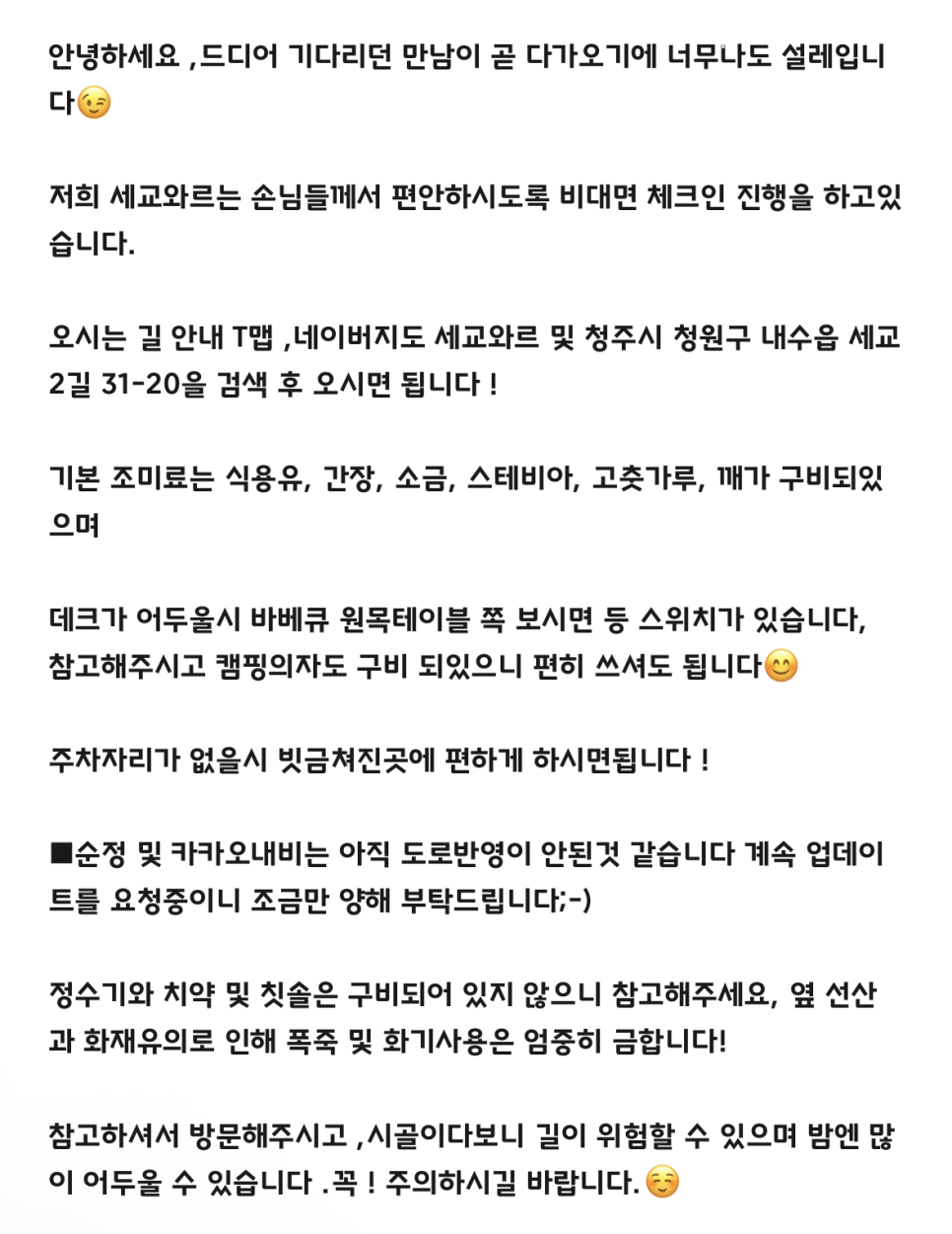 세교와르 사진 2